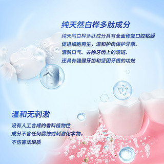 Kevin&Kathy 白桦多肽美白牙膏 60ml