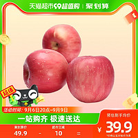 88VIP：HOMES 红富士 脆甜多汁山东烟台红富士苹果4.5斤装 单果80mm+一级大果顺丰包邮
