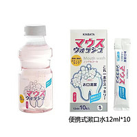 KINBATA 日本KINBATA益生菌漱口水学生便携水蜜桃350ML一瓶+水蜜桃10条盒装