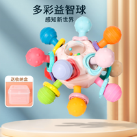 抖音超值购：MANHATTAN TOY 曼哈顿手抓球抓握训练摇铃婴儿玩具0一1岁益智早教新生宝宝磨牙胶