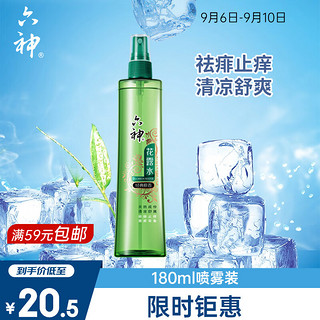 六神 花露水 经典原香 180ml