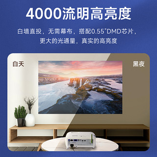 明基（BenQ）E540 智能投影仪 投影机 投影仪办公（标清 4000流明 无线投影）