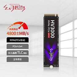 幻隐 2TB HV3000 SSD固态硬盘NVMe PCIe  M.2 2280 PCIE4.0*4速率