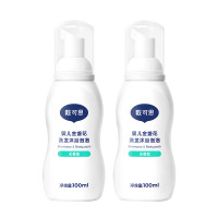 促销活动：戴可思旗舰店双十一活动