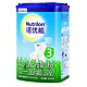 Nutrilon 诺优能 幼儿配方奶粉3段 800g 4罐装