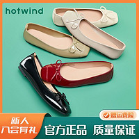 抖音超值购：hotwind 热风 2023年女士时尚休闲鞋单鞋玛丽珍H07W3101