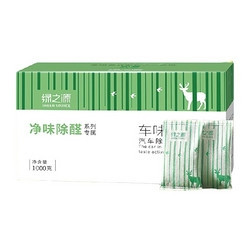 GREEN SOURCFE 绿之源 去甲醛活性炭包 10kg