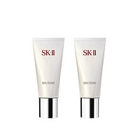 SK-II 洁面氨基酸清爽补水洗面奶120g双只装洁面膏