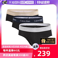 Calvin Klein 男士时尚三条装短裤舒适三角内裤3条装