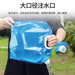 首力家居 户外便携折叠水袋带水龙头骑行旅游露营塑料手提大容量水桶收纳