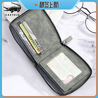 卡帝乐鳄鱼 钱包驾驶证卡套保护男士多功能证件包高档卡包