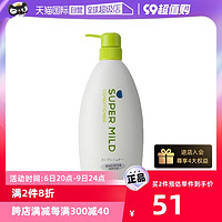 SUPER MILD 惠润 绿野护发素600ml头发发丝护发乳正品女芳香修复进口