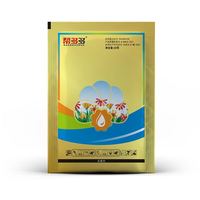 移动端：帮多多 根部护卫植物 黑腐病杀菌剂 20g