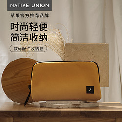 NATIVE UNION 苹果数码配件收纳包stow便携耐用旅行充电器数据线整理袋适用蓝牙耳机充电宝U盘鼠标洗漱收纳盒