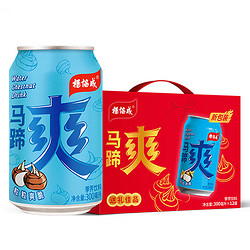 yeo's 杨协成 水果饮料马蹄爽罐装300ml*12罐荸荠果汁甘蔗汁礼盒装