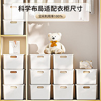 稻草熊 DOCOXO 稻草熊 裤子收纳衣服收纳衣柜分层分格整理多功能收纳箱抽屉式收纳盒