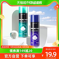 88VIP：YINGJILI 英吉利 剃须泡沫男士刮胡刀手动剃须刀泡沫须膏240ml*2瓶柠檬薄荷