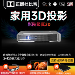 WOEFEL 狼群 V5 家庭投影机 钛空灰