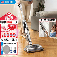 BOBOT 博宝特 电动拖把洗地机洗拖一体 SOP 610