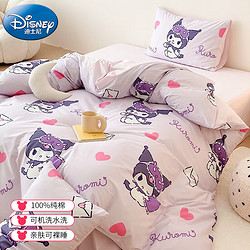 Disney 迪士尼 三丽鸥床上四件套纯棉  库洛米 0.9-1.2m床单款（被套1.5*2m）
