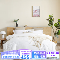 网易严选100%澳洲羊毛被防钻毛无异味加厚被子春秋被芯 春秋被 150*200cm 适合1.2/1.5m床