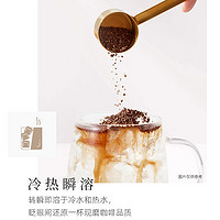 Nestlé 雀巢 金牌美式冻干咖啡拿铁速溶黑咖啡无糖咖啡粉