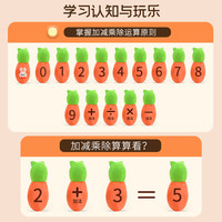 婴儿玩具益智早教宝宝幼儿6个月以上0一1岁半男孩12女孩3儿童