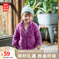 UNIQLO 优衣库 婴儿/幼儿 长绒摇粒绒拉链茄克(长袖外套秋冬抓绒) 449686