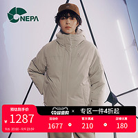 NEPA 耐葩户外秋冬女士保暖外套内置型连帽休闲鹅绒羽绒服7I82060