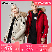 discovery expedition Discovery羽绒服男中长款潮牌冬季加厚毛领鸭绒工装女士羽绒外套