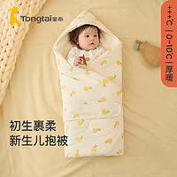Tongtai 童泰 婴幼儿新生儿秋冬夹棉抱被棉包被外出产房抱毯盖被