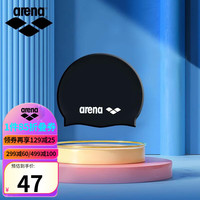阿瑞娜（arena）硅胶舒适泳帽男防水游泳帽女长发护耳游泳帽子 ECN-200 黑色