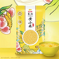 金龙鱼 三色糙米150g/袋 黄小米2袋