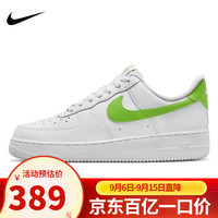 NIKE 耐克 女鞋2023秋季AIR FORCE1 07 AF1 空军一号时尚休闲板鞋DD8959 DD8959-112