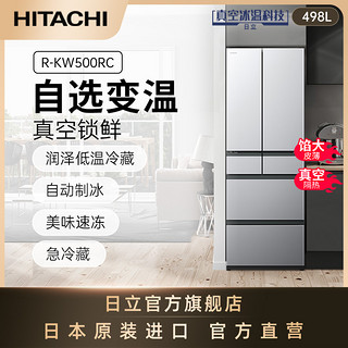 HITACHI 日立 R-KW500RC 风冷多门冰箱 498L 皓月银