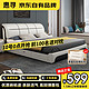 惠寻 京东自有品牌 床 双人床1.8米2米主卧家具简约奶油风皮床储物床