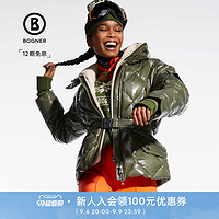 BOGNER 博格纳22年冬季女士漆面收腰连帽短款滑雪羽绒服31747485