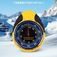MINGLE 明高 BKT381高度计气压计指南针温度计多功能户外登山机械式