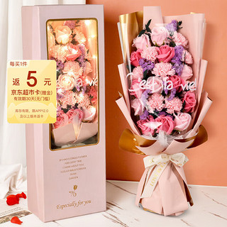 PLUS会员：逸然 21朵康乃馨玫瑰花束礼盒教师节礼物鲜同城配送女老师生日实用走心