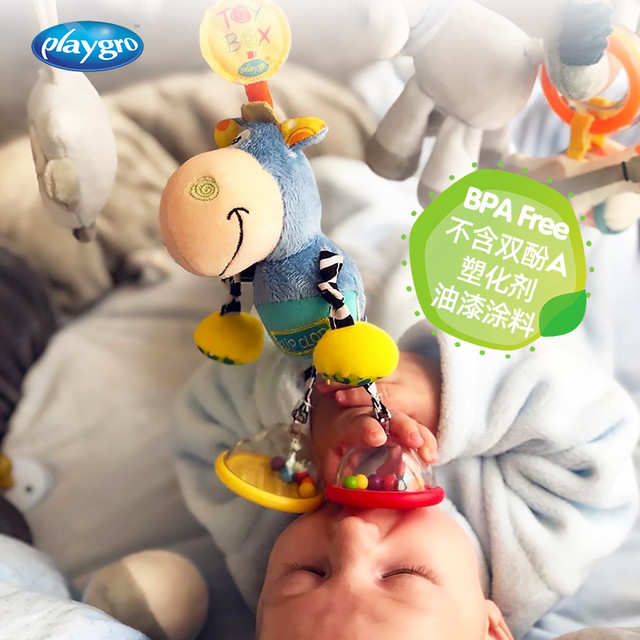 playgro 派高乐 婴儿玩具小马推车挂件益智感官启蒙手抓摇铃安抚可啃咬
