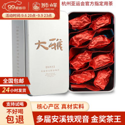 狮峰 牌 感德龙馨铁观音 64g