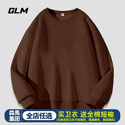 GLM 森马集团 重磅圆领卫衣+纯棉短袖