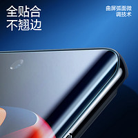 闪魔适用一加ace2Pro钢化膜一加ace2手机膜uv一加ace2pro膜软水凝适用oneplus1+全屏保护曲面uv光固膜