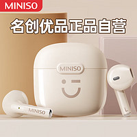 MINISO 名创优品 真无线蓝牙耳机