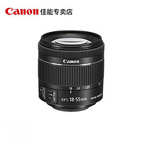 Canon 佳能 国行原装EF-S 18-55mm IS STM拆机镜头适用于200D 850D