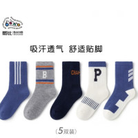 小编加购清单：好几万人宝妈群强推！尿裤湿巾的爆款10件～