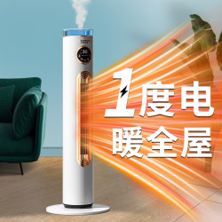 Aidwad 艾德·沃德 取暖器家用暖风机 空气加湿净化
