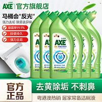 AXE 斧头 晶怡除菌洁厕液 500g