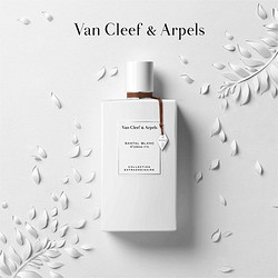 Van Cleef & Arpels 梵克雅宝 VCA香水月光白雪尼罗里橙花月光广藿Q香试香 7.5ml官方