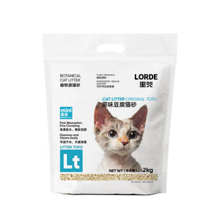 LORDE 里兜 20点：lorde里兜  豆腐猫砂mini款 除臭易结团低尘猫咪用品 2kg